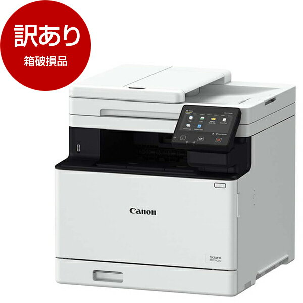 【箱破損品】 CANON MF751Cdw A4カラーレーザービームプリンター複合機 Satera MF751Cdw 【アウトレット】