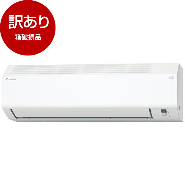 楽天市場】訳あり(メーカーダイキン)(家電)の通販 楽天市場】訳あり(メーカーダイキン)(家電)の通販