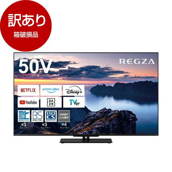 【箱破損品】 テレビ 5