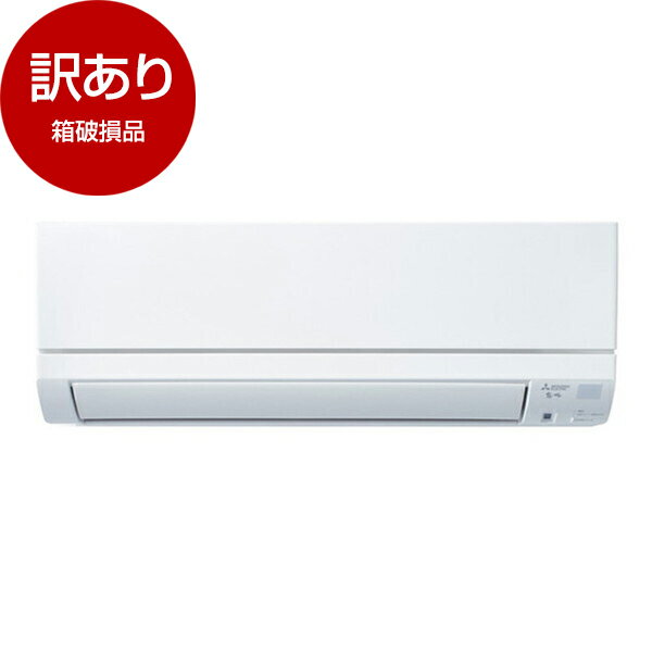 楽天市場】アウトレット(シリーズ霧ヶ峰(三菱電機))(季節 楽天市場】アウトレット(シリーズ霧ヶ峰(三菱電機))(季節