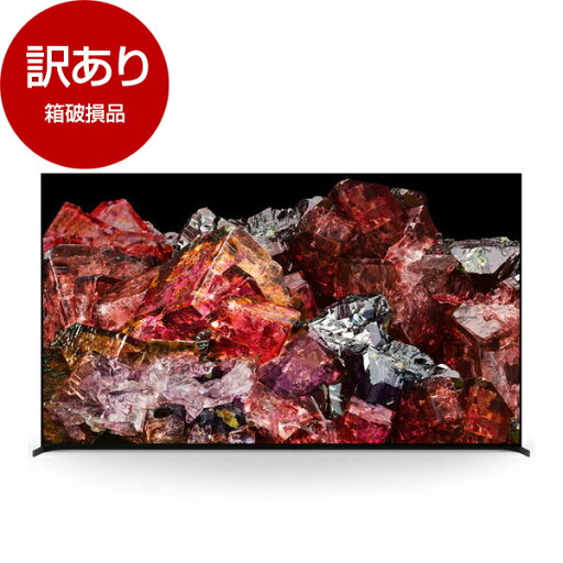 【箱破損品】 テレビ 75V型 ソニー SONY ブラビア BRAVIA XRJ-75X95L 地上・BS・CSデジタル 4Kチューナー内蔵 液晶テレビ 【アウトレット】 新生活 エクプラ特選 【箱破損品】 テレビ 75V型 ソニー SONY ブラビア BRAVIA XRJ-75X95L 地上・BS・CSデジタル 4Kチューナー内蔵 液晶テレビ 【アウトレット】 新生活 エクプラ特選