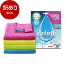 【展示品】 e-cloth イークロス 4枚組 76832 【アウトレット】
