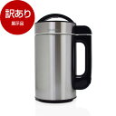 【展示品】 THANKO 残り物がごちそうに 全自動食べるスープメーカー2 SOUPMKHGY 【アウトレット】