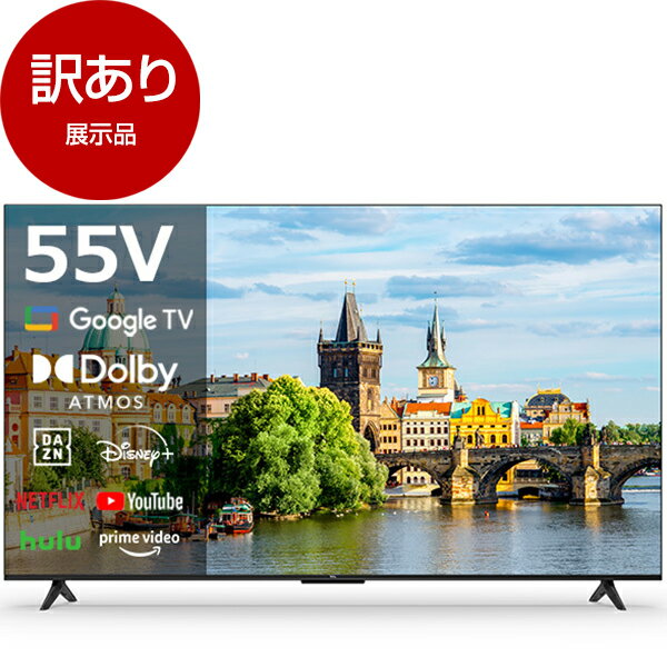 楽天市場】液晶テレビ 55インチ(メーカーTCL)の通販 楽天市場】液晶テレビ 55インチ(メーカーTCL)の通販