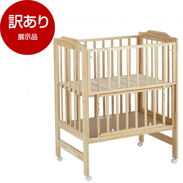 【展示品】 KATOJI ハイシートミニベッド ナチュラル 02022 ベビーベッド (新生児〜24ヵ月まで) 【保証期間:1年】 【アウトレット】