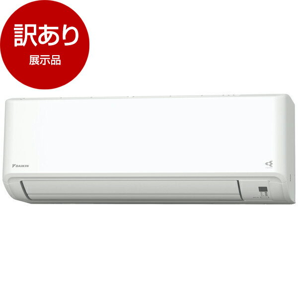 楽天市場】ダイキン エアコン アウトレットの通販 楽天市場】ダイキン エアコン アウトレットの通販