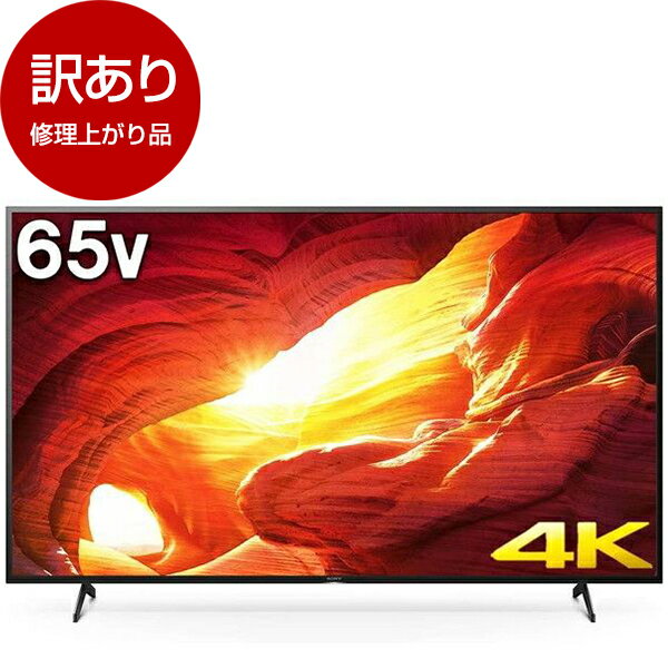 楽天市場】BRAVIA 訳ありの通販 楽天市場】BRAVIA 訳ありの通販