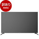 【箱破損品】 テレビ 65V型 チック CHiQ JU65G7EG 65型 地上・BS・CSデジタル 4K 液晶テレビ 65インチ 【アウトレット】 エクプラ特選