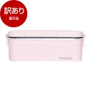 【展示品】 THANKO おひとりさま用超高速弁当箱炊飯器 桜色 TKFCLBRC-PK 【アウトレット】