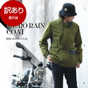【展示品】 RIDEZ MCR05 MICRO RAIN COAT OLIVE 3L レインコート 【アウトレット】