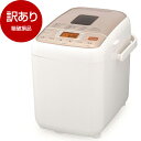 【箱破損品】 siroca SHB-712(WS) ホワイト 全自動ホームベーカリー 【アウトレット】