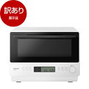 【展示品】 PANASONIC NE-MS4C-W ホワイト オーブンレンジ (26L) 【アウトレット】
