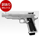 【修理上がり品】 東京マルイ センチメーターマスター 電動ブローバック(対象年令10才以上) 【アウトレット】
