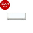 【展示品】 DAIKIN S224ATGS-W ホワイト GXシリーズ エアコン (主に6畳用) 【アウトレット】