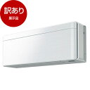 【展示品】 エアコン 18畳 ダイキン DAIKIN S563ATSP-F ファブリックホワイト risora SXシリーズ エアコン(主に18畳用・単相200V) 【アウトレット】