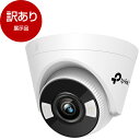 【展示品】 TP-LINK VIGI C440-W (4mm) VIGI 4MPタレット型フルカラーネットワークWi-Fiカメラ 【アウトレット】