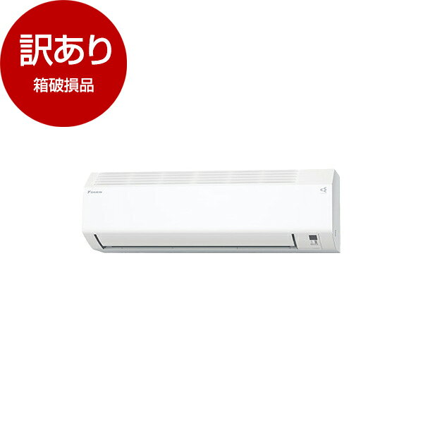 楽天市場】ダイキン エアコン アウトレット（家電）の通販