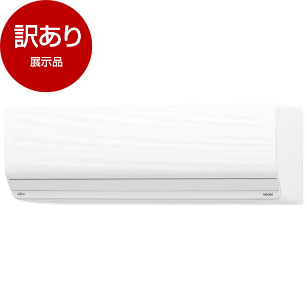 ゼネラル AS-Z635S2W（楽天市場）