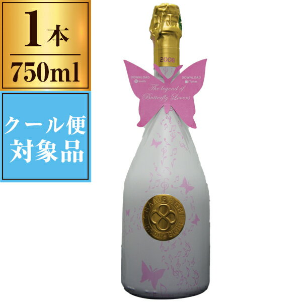 [2008]インフィニット・エイト バタフライ・ラヴァーズ スーザン・ホー 750ml Infinite 8 eight Butterfly Lovers Susan Ho 【 フランス シャンパーニュ スパークリング ワイン 限定 】 【 在庫入替 】 【 在庫入替 】 【 クリアランス 】