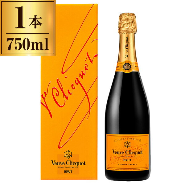 【送料無料】ヴーヴ・クリコ イエロー・ラベル ブリュット デザインボックス 750ml Veuve Clicquot