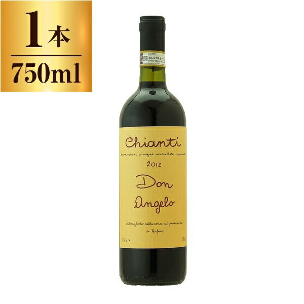 楽天総合通販PREMOA 楽天市場店【エントリーでP5倍!20日20:00-27日1:59】 ドン・アンジェロ キアンティ ベリーニ / カンティーナ・フラテリ・ベリーニ 750ml 赤ワイン イタリア 辛口 ミディアム〜フルボディ