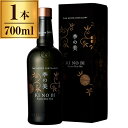 季の美 京都ドライジン 化粧箱付き 700ml【 クラフトジン 京都蒸留所 】