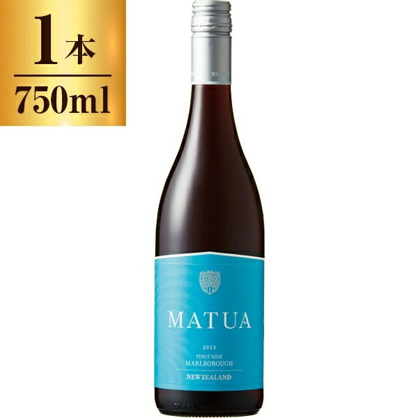 ご注文前にご確認ください※ご購入について法律により20歳未満の酒類の購入や飲酒は禁止されており、酒類の販売には年齢確認が義務付けられています。※ヴィンテージについてヴィンテージ(年号)が最新のものと切り替えになる場合がございます。そのため画像の表記とは年号が異なる場合がございます。あらかじめご了承のうえでご注文ください。商品説明★ ストロベリーやスイートレッドチェリーの香りが層になりほんの少しのスパイスを感じるフレッシュな味わいのピノ・ノワールです。熟成に入る前に3日間の醸しを行い、より深みのあるフレーバーとタンニンを抽出しています。* 生産地: ニュージーランド 南島 マールボロ* ワイナリー: マトゥア* 容量: 750ml* タイプ: 赤* 味わい: ミディアムボディ* 香り: イチゴこしょう* ぶどう品種: ピノ・ノワール