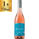 マトゥア リージョナル ピノ・ノワール ロゼ 750ml ロゼワイン ニュージーランド ミディアムボディ