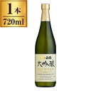 白鶴 大吟醸 720ml瓶詰 【日本酒 兵庫 灘】