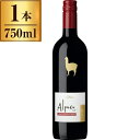 サンタ・ヘレナ アルパカ カベルネ・メルロー 750ml 赤ワイン チリ