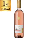 サンタ・ヘレナ アルパカ ロゼ 750ml ロゼワイン チリ 辛口