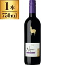 サンタ・ヘレナ アルパカ カルメネール 750ml 赤ワイン チリ
