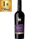 サンタ・ヘレナ アルパカ プレミアム・カベルネ・ソーヴィニヨン 750ml 赤ワイン チリ