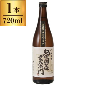 【和歌山の日本酒】和歌山でしか買えないなど特別感のある日本酒のおすすめは？