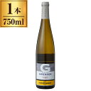 ドメーヌ・グレッセール ゲヴェルツトラミネール 750ml 白ワイン フランス 辛口