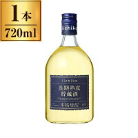 三和酒類 いいちこ長期熟成貯蔵酒720ml 20度 720ml【麦 焼酎 大分 宇佐 日田】