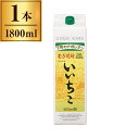 三和酒類 いいちこパック1800ml 25度 1800ml 麦 焼酎 大分 日田 宇佐