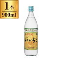 三和酒類 いいちこ900ml 25度 900ml【麦 焼酎 大分 宇佐 日田】