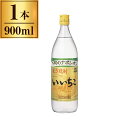 三和酒類 いいちこ900ml 20度 900ml【麦 焼酎 大分 宇佐 日田】
