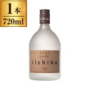 三和酒類 いいちこシルエット720ml 25度 720ml【麦 焼酎 大分 宇佐 日田】