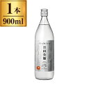 いいちこ 日田全麹 25度 三和酒類 900ml 【麦 焼酎 大分 宇佐 日田】