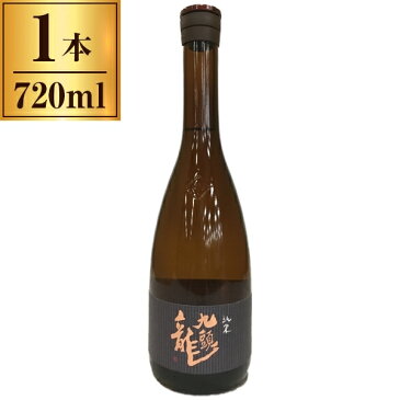 黒龍酒造 九頭龍 純米 720ml