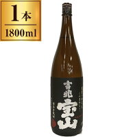 西酒造 吉兆宝山 (芋) 25度 1.8L 【 焼酎 九州 】