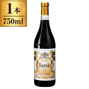 バローロ / テッレ デル バローロ 750ml 在庫 処分 入替 クリアランス 衝撃価格 現品限り アウトレット ワケアリ