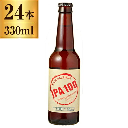 IPA100 日本ビール 330ml ×24 【輸入ビール クラフトビール イギリス エール IPA】 IPA100 日本ビール 330ml ×24 【輸入ビール クラフトビール イギリス エール IPA】