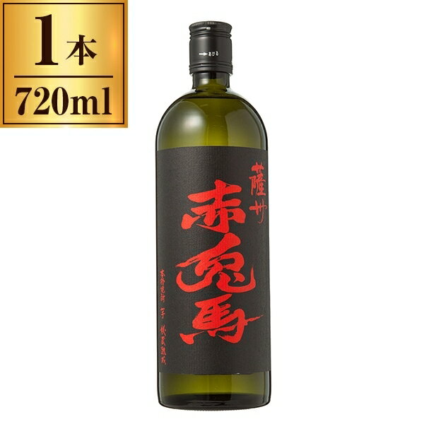 濱田酒造 赤兎馬 (芋) 25度 720ml 【 焼酎 九州 】