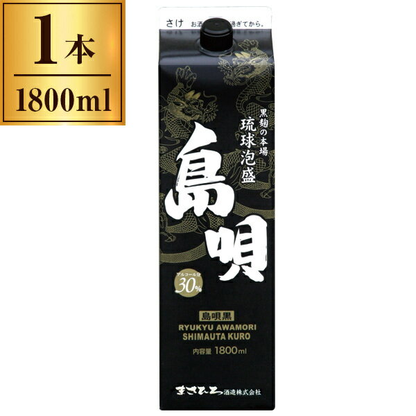 乙 30度 島唄 黒 パック1800ml