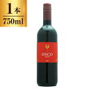 オスコ ロッソ / カンティーナ・ディ・クリテルニア 750ml 赤ワイン イタリア 辛口 ミディアムボディ