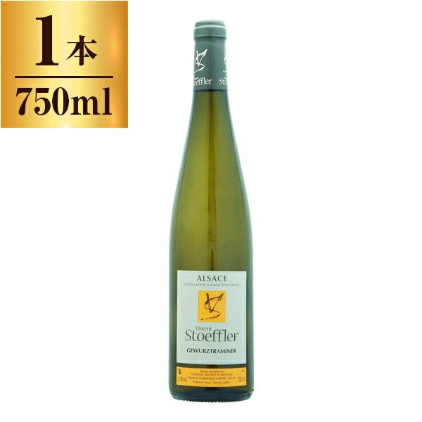 ご注文前にご確認ください※ご購入について法律により20歳未満の酒類の購入や飲酒は禁止されており、酒類の販売には年齢確認が義務付けられています。※ヴィンテージについてヴィンテージ(年号)が最新のものと切り替えになる場合がございます。そのため画像の表記とは年号が異なる場合がございます。あらかじめご了承のうえでご注文ください。商品説明アカシアのハチミツ、グレープフルーツ、沈丁花を思わせるフローラルなアロマ。複雑で、とても華やかな香り立ち。早生みかんを思わせる微かな苦味としっかりとした酸味があるキレの良いワイン。−−−−−−−−−−−−−色・香り・味わい−−−−−−−−−−−−−・色合いについて緑色がかった淡い黄色。・香りについてアカシアのハチミツ、グレープフルーツ、沈丁花などの華やかな香り。・味わいについて早生みかんを思わせる微かな苦味としっかりとした酸味があり、キレのよいワイン。−−−−−−−−−−−−−製法・栽培方法−−−−−−−−−−−−−・栽培方法についてオーガニック農法。・製法についてエコセール公式認定の有機栽培葡萄を100%使用。−−−−−−−−−−−−−このワインに合う料理は？−−−−−−−−−−−−−ハーブ入りポークソーセージエスカルゴ ブルゴーニュ風手羽先の塩焼き海老のココナッツカレーチーズフォンデュ−−−−−−−−−−−−−ドメーヌ・ストフラー−−−−−−−−−−−−−オーガニック栽培、少量生産による優れた品質のワインを生み出すドメーヌドメーヌ・ストフラーは1986年の創業。醸造学者マルティーヌ氏とヴァンサン・ストフラー氏が、自然に優しい栽培方法を採り入れながら16haの畑で典型的なアルザスワインを造る中規模ドメーヌです。オーガニック栽培、少量生産による優れた品質のワインは高く評価されており、数々のコンクールで受賞しています。アルザスで十指に入ると言われる、実力ある生産者です。* ブランド名: ドメーヌ・ストフラー* ワイン名: ドメーヌ・ストフラー ゲヴュルツトラミネール* 色名: 白* 格付け: A.O.C. アルザス* 国名: フランス* 地域名: アルザス* 生産者名: ドメーヌ・ストフラー* ぶどう品種: ゲヴュルツトラミネール 100%* 味名: やや甘口* ボディ名: ミディアムボディ* 容量: 750ml* アルコール度数: 13.5%* 格付け: コルク