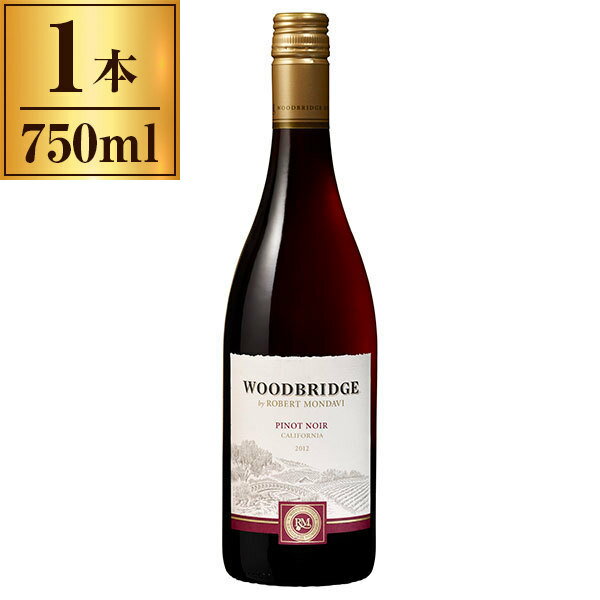 ご注文前にご確認ください※ご購入について法律により20歳未満の酒類の購入や飲酒は禁止されており、酒類の販売には年齢確認が義務付けられています。※ヴィンテージについてヴィンテージ(年号)が最新のものと切り替えになる場合がございます。そのため画像の表記とは年号が異なる場合がございます。あらかじめご了承のうえでご注文ください。商品説明★ カリフォルニアにプレミアムワインの考え方を持ち込み、数々の素晴らしいワインを造り出し、『カリフォルニアワインの父』と称される人物、ロバート・モンダヴィ氏。『ウッドブリッジ』はロバート・モンダヴィブランドの入り口となるカジュアルラインです。★ イチゴとチェリーのアロマに、わずかにトースト香やスパイスのニュアンスが感じられます。　口中は丸みがあり、トーストしたオークや豊かな果実の味わいが楽しめます。　芳醇でなめらかな長い余韻のあるワインです。* 色：赤* カテゴリー：スティルワイン* 味わい：ミディアムボディ* 国：アメリカ* 地方：カリフォルニア州* 地区：カリフォルニア州* 原産地呼称：A.V.A. カリフォルニア